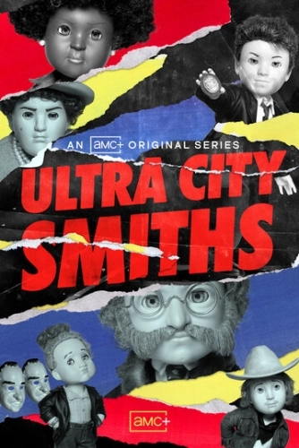 Смиты из Ультра-Сити (2021)