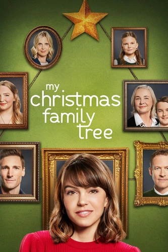 Рождественское семейное древо (2021)