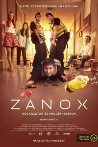 Занокс (2022)